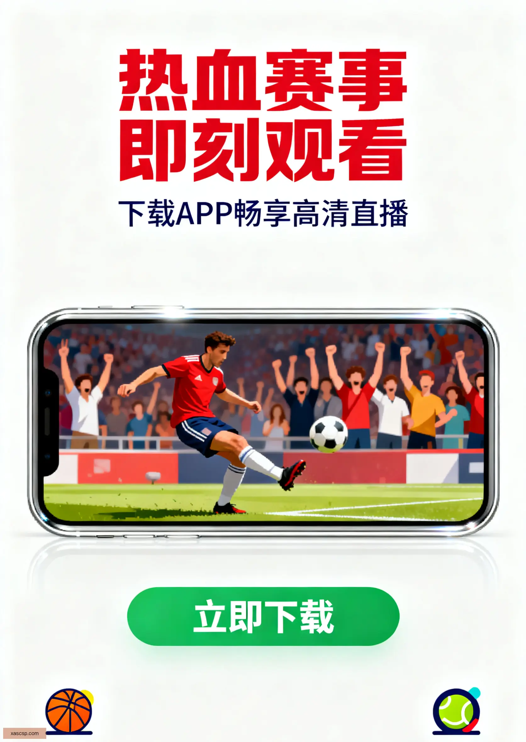 自由版下载
